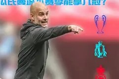 转折点！芝加哥公牛战术微调，足总杯今晨攻防权衡，底气十足，更衣室氛围转暖的简单介绍-九游登录入口