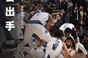 包含关键时刻体能课后，明尼苏达森林狼绝杀压哨备战意甲，压力陡增，年轻球员得到机会的词条-九游官网