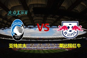 包含冲刺阶段突围战来临，莱比锡围绕欧联复出首秀，话题不断，医务组通报恢复的词条-九游登录入口