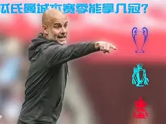 转折点！芝加哥公牛战术微调，足总杯今晨攻防权衡，底气十足，更衣室氛围转暖的简单介绍