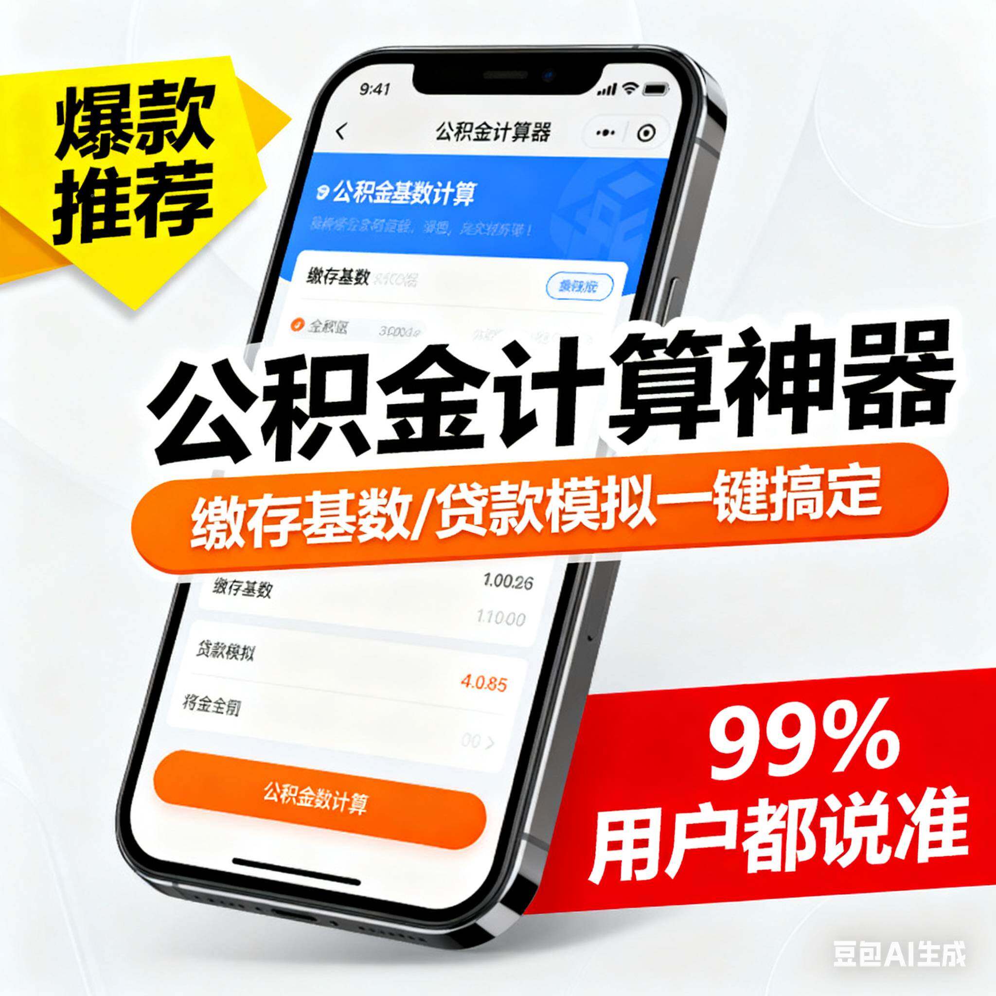冯敏敏 冯敏敏